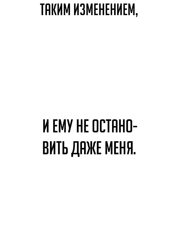 Read Как выжить в академии RU Manga Online