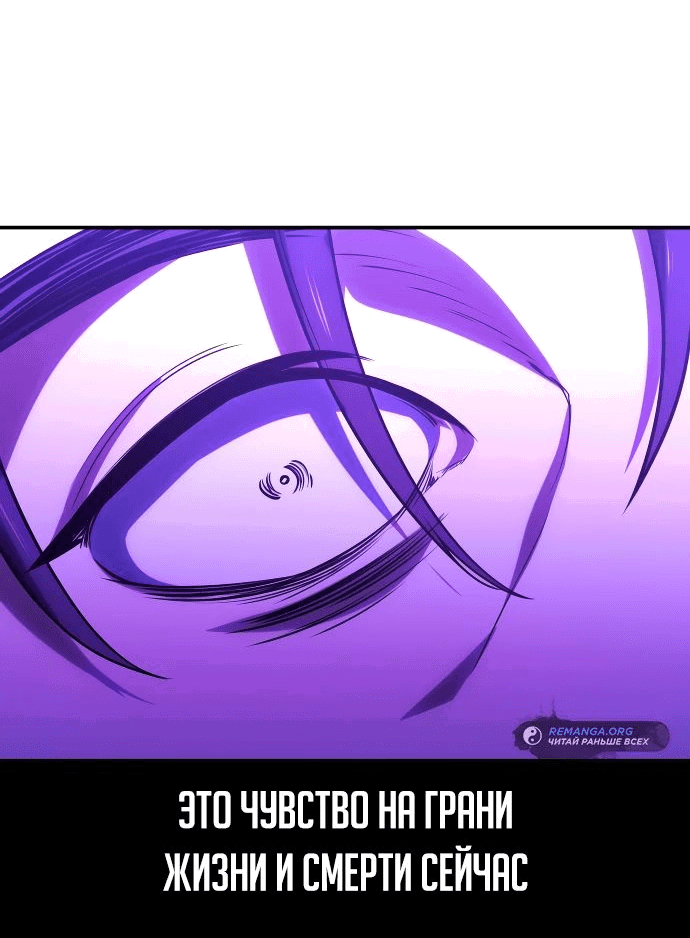 Read Как выжить в академии RU Manga Online