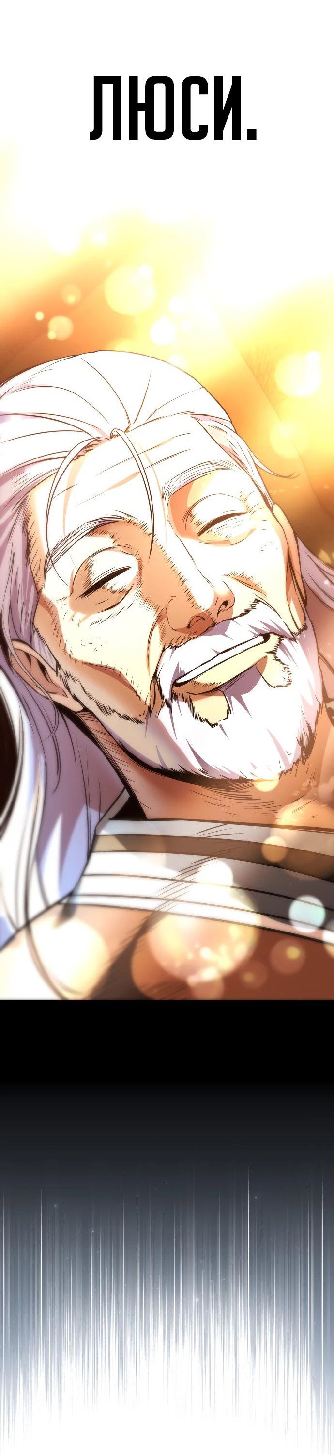Read Как выжить в академии RU Manga Online