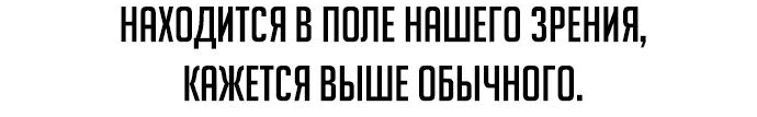 Read Как выжить в академии RU Manga Online