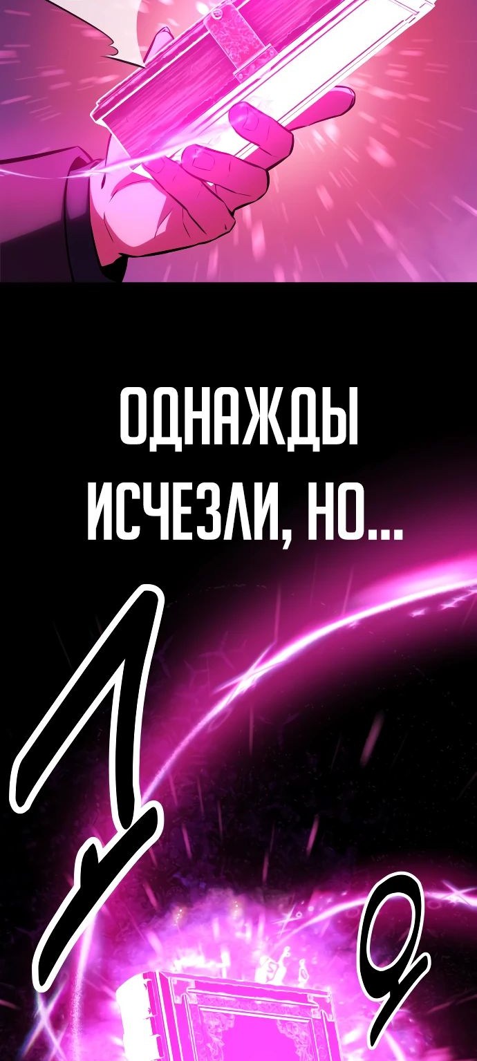 Read Как выжить в академии RU Manga Online