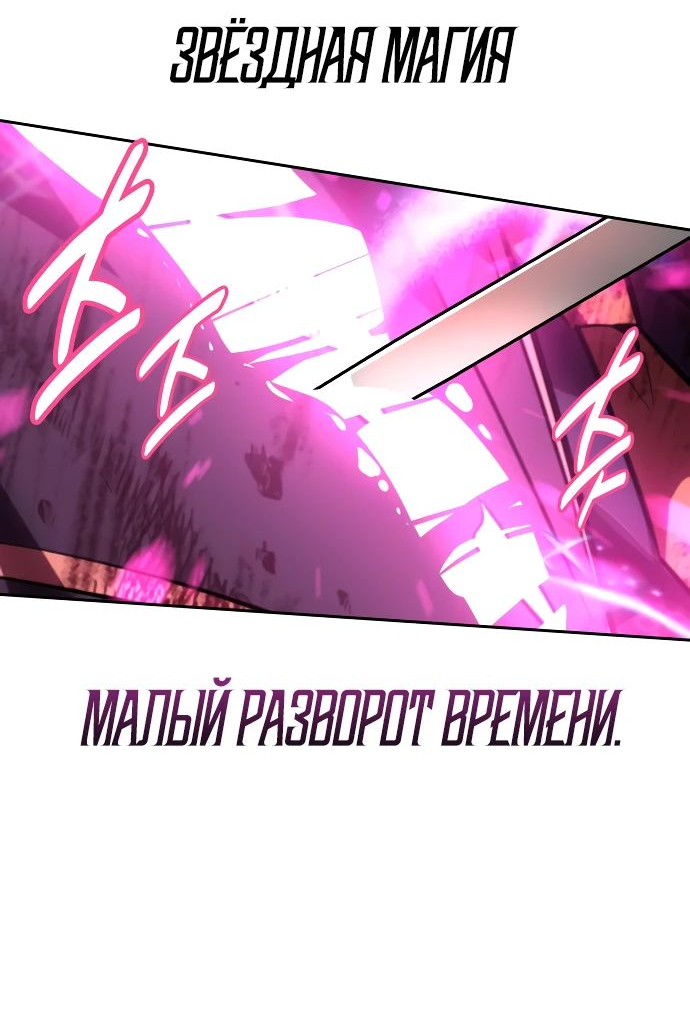 Read Как выжить в академии RU Manga Online