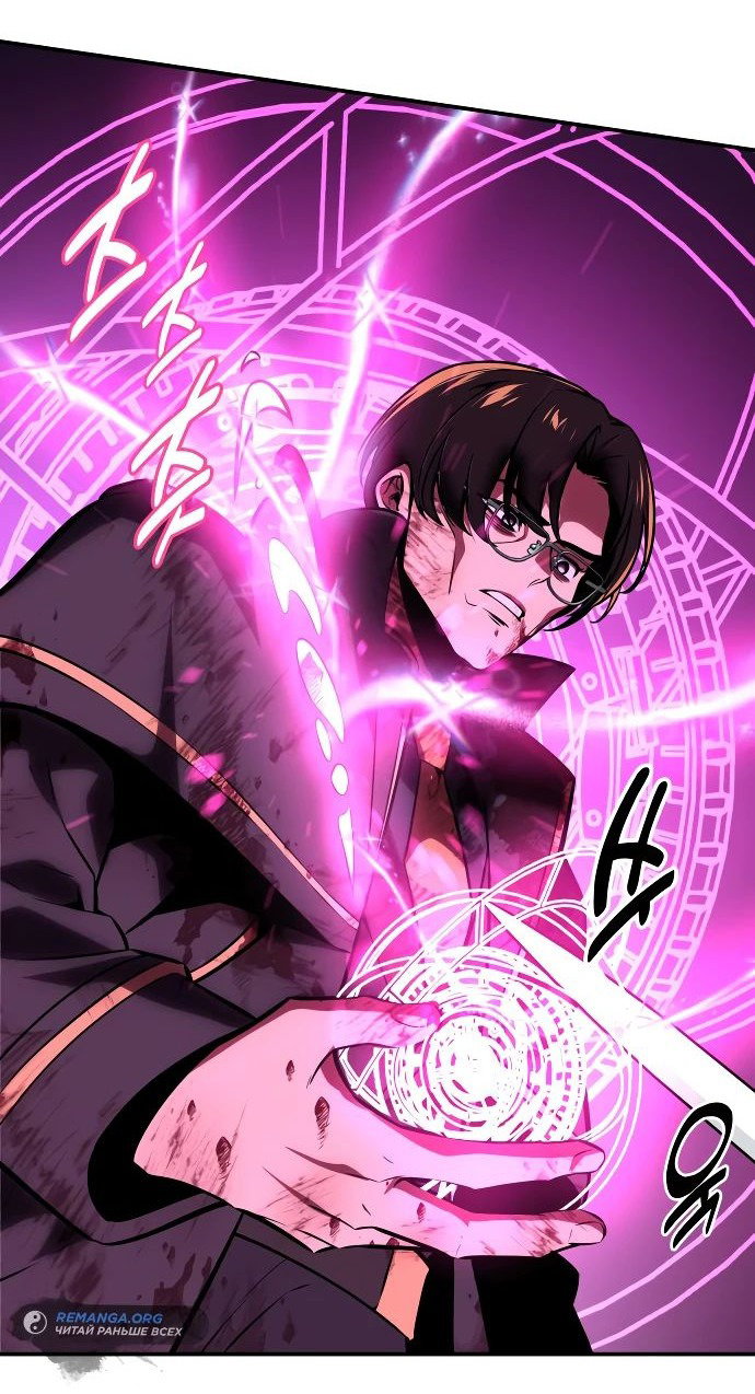 Read Как выжить в академии RU Manga Online