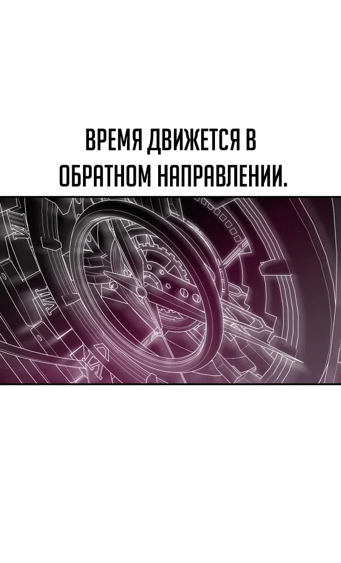 Read Как выжить в академии RU Manga Online
