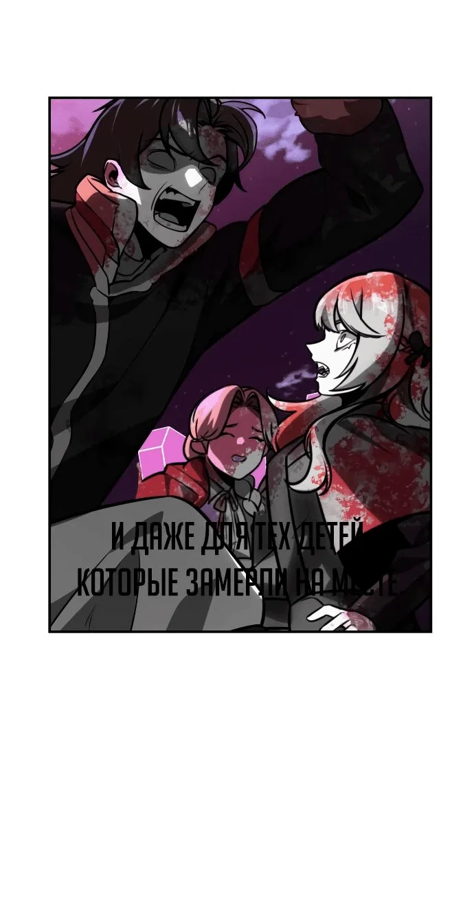 Read Как выжить в академии RU Manga Online