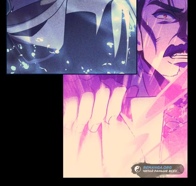 Read Как выжить в академии RU Manga Online