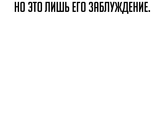 Read Как выжить в академии RU Manga Online