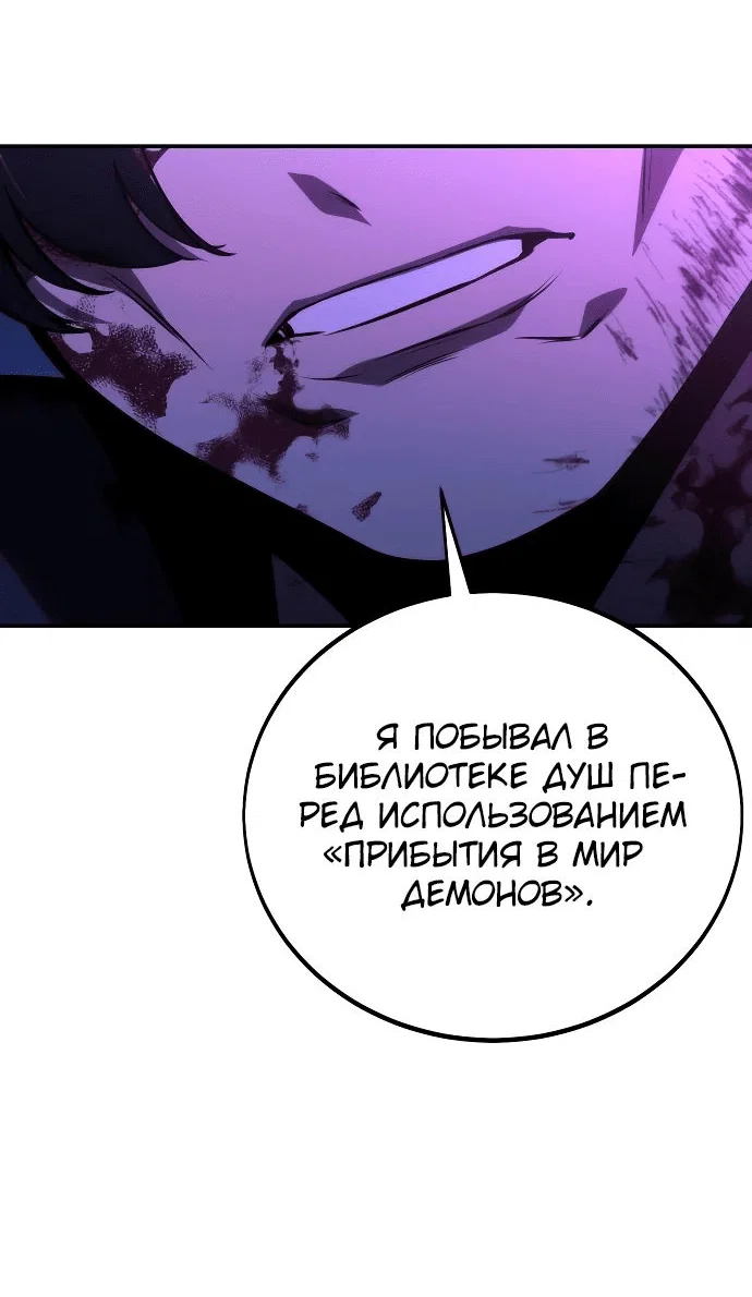 Read Как выжить в академии RU Manga Online