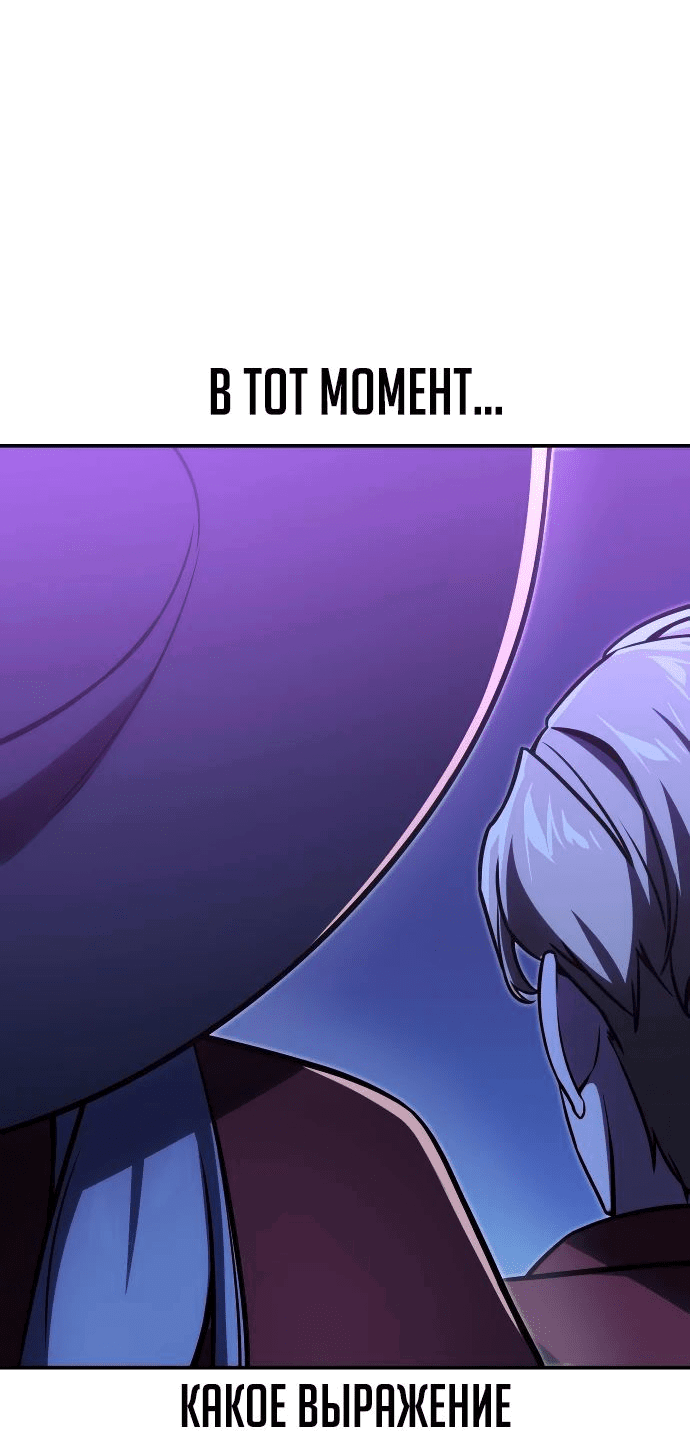 Read Как выжить в академии RU Manga Online