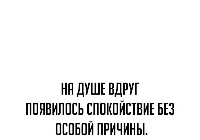 Read Как выжить в академии RU Manga Online
