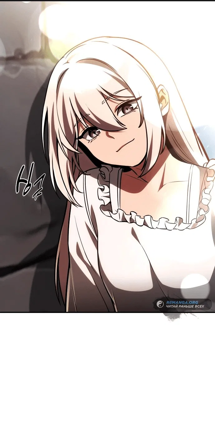 Read Как выжить в академии RU Manga Online