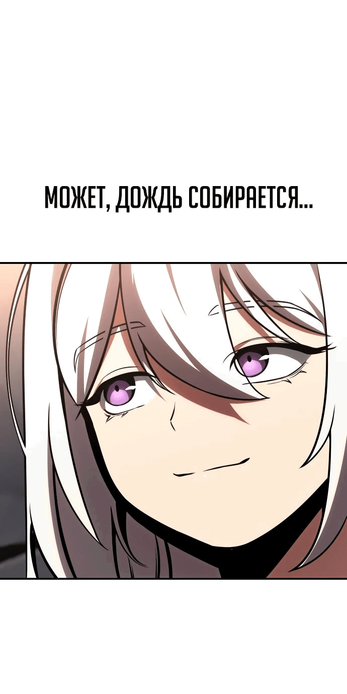 Read Как выжить в академии RU Manga Online