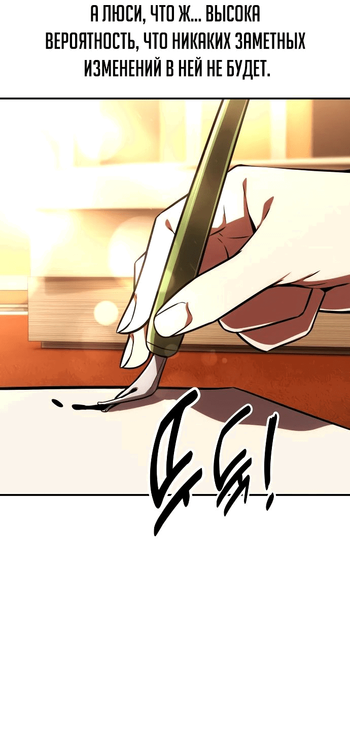 Read Как выжить в академии RU Manga Online