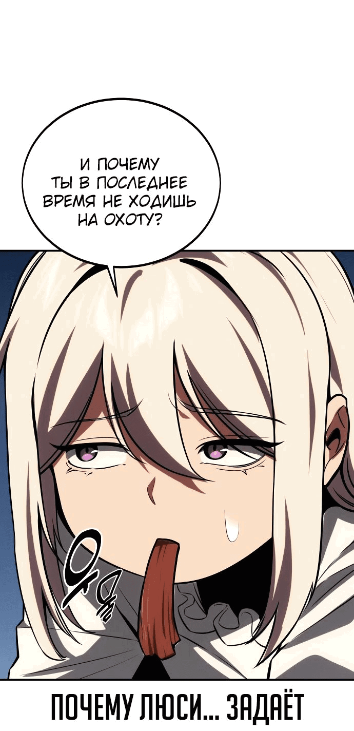 Read Как выжить в академии RU Manga Online