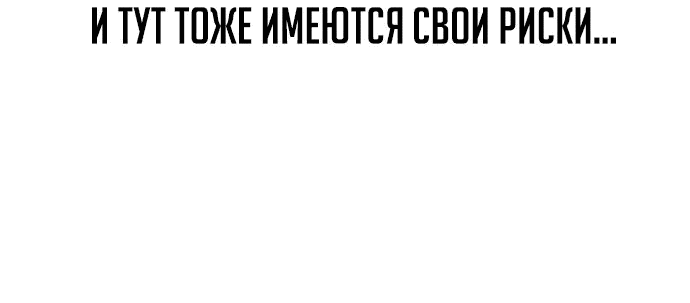 Read Как выжить в академии RU Manga Online