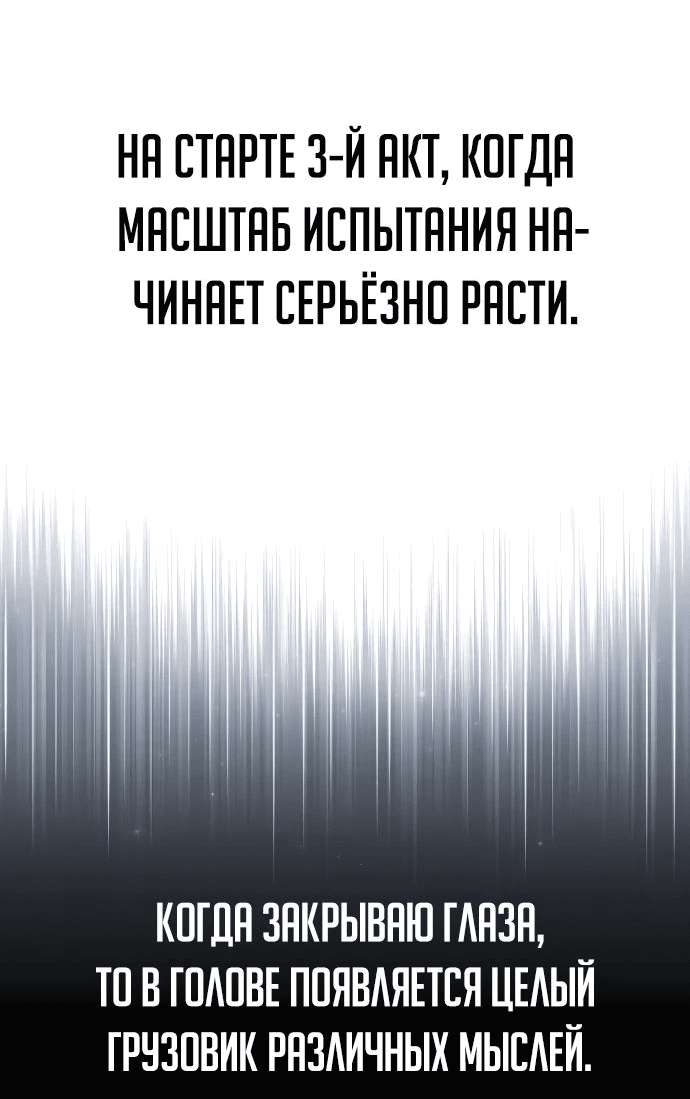 Read Как выжить в академии RU Manga Online