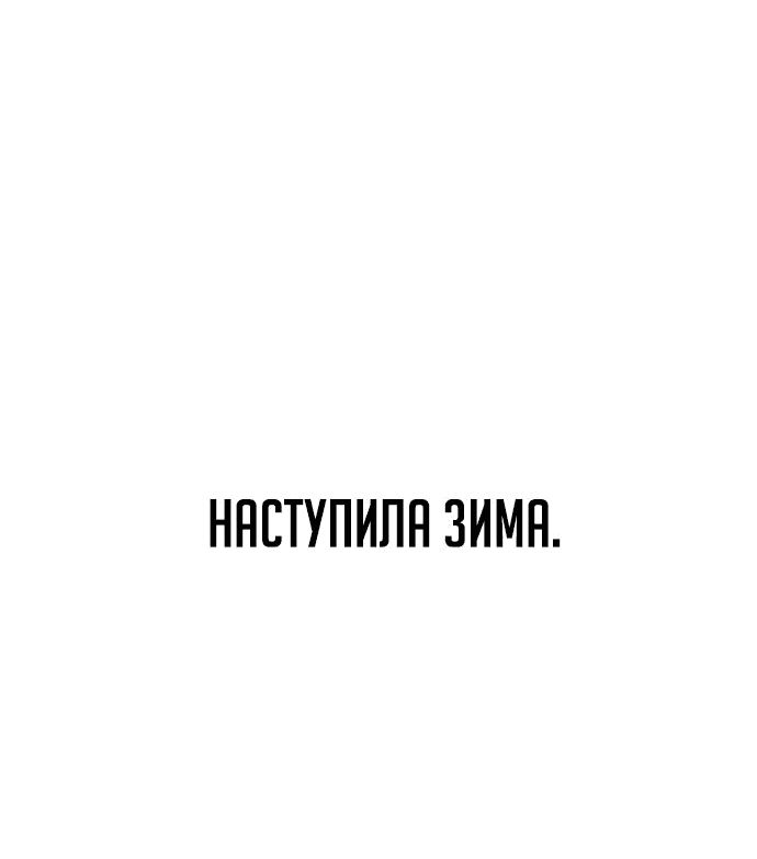 Read Как выжить в академии RU Manga Online