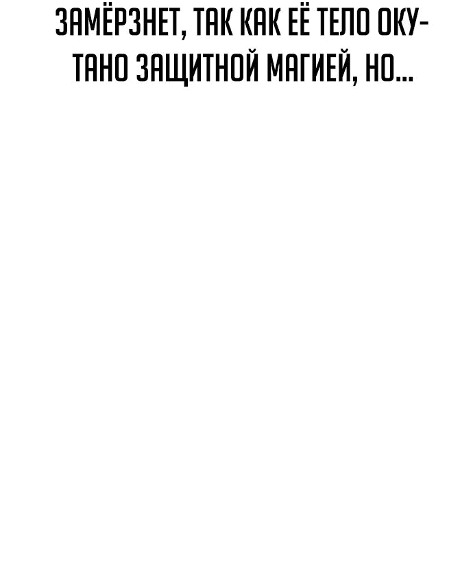 Read Как выжить в академии RU Manga Online