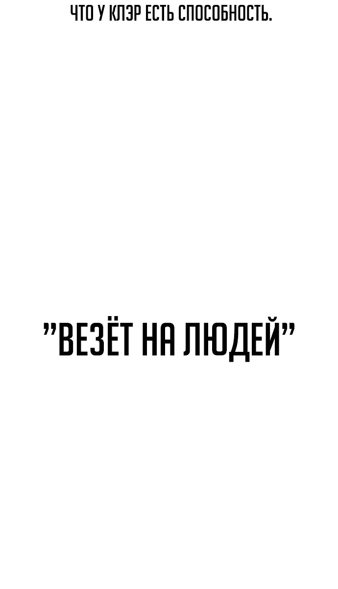 Read Как выжить в академии RU Manga Online