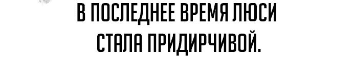 Read Как выжить в академии RU Manga Online