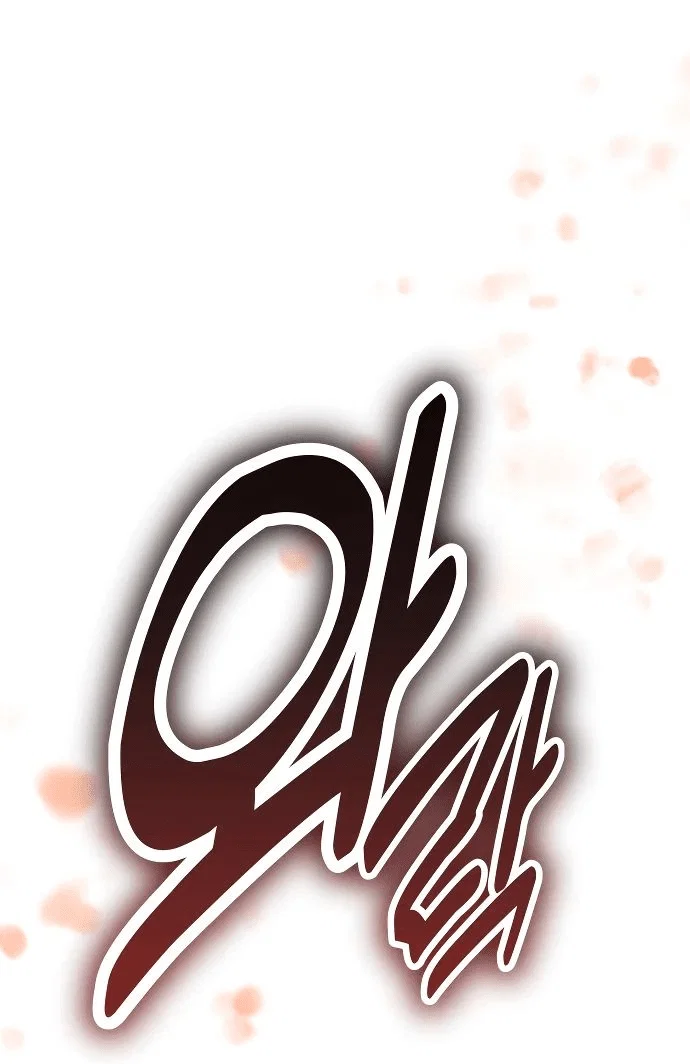 Read Как выжить в академии RU Manga Online