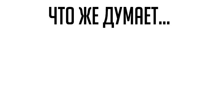 Read Как выжить в академии RU Manga Online