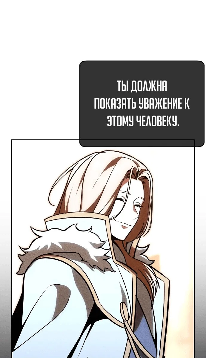 Read Как выжить в академии RU Manga Online
