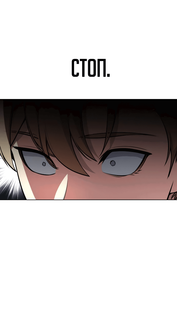 Read Как выжить в академии RU Manga Online