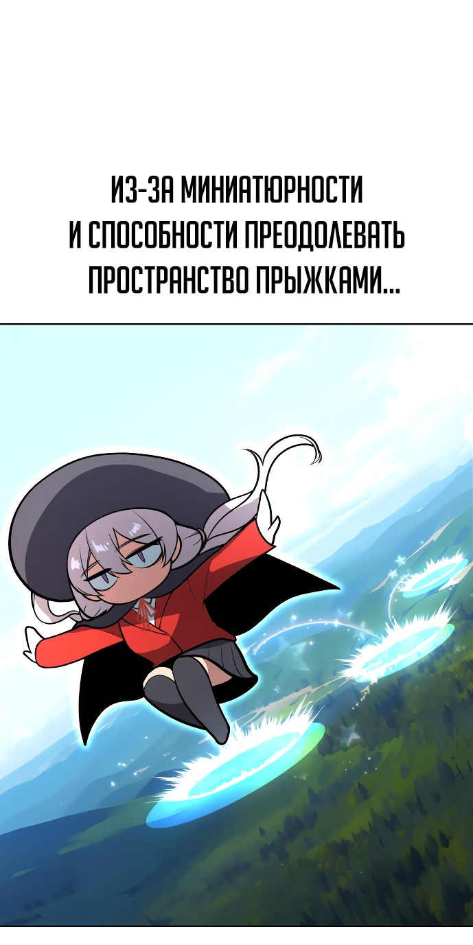 Read Как выжить в академии RU Manga Online