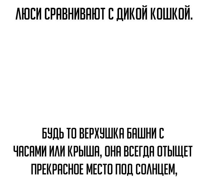 Read Как выжить в академии RU Manga Online