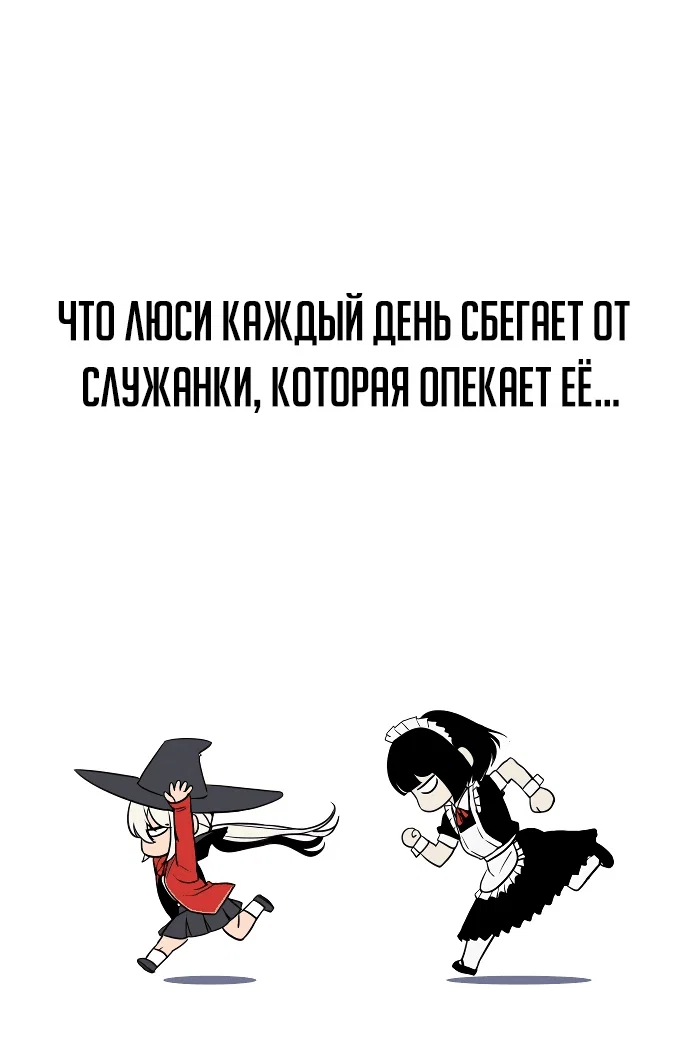 Read Как выжить в академии RU Manga Online