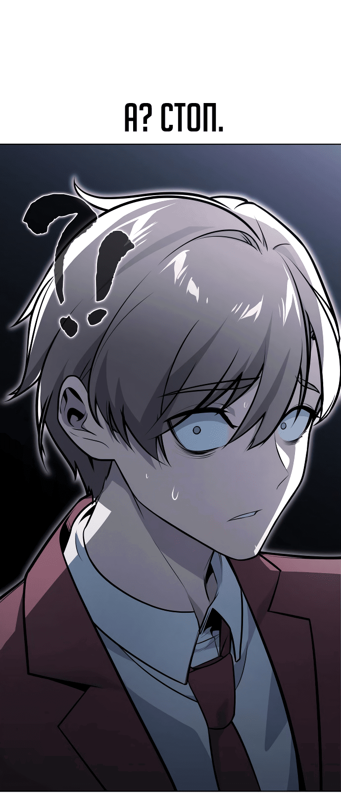 Read Как выжить в академии RU Manga Online