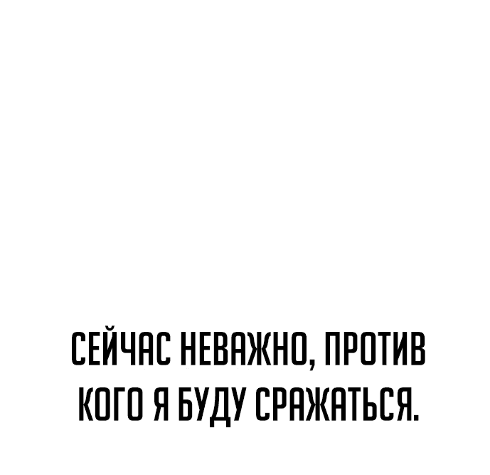 Read Как выжить в академии RU Manga Online