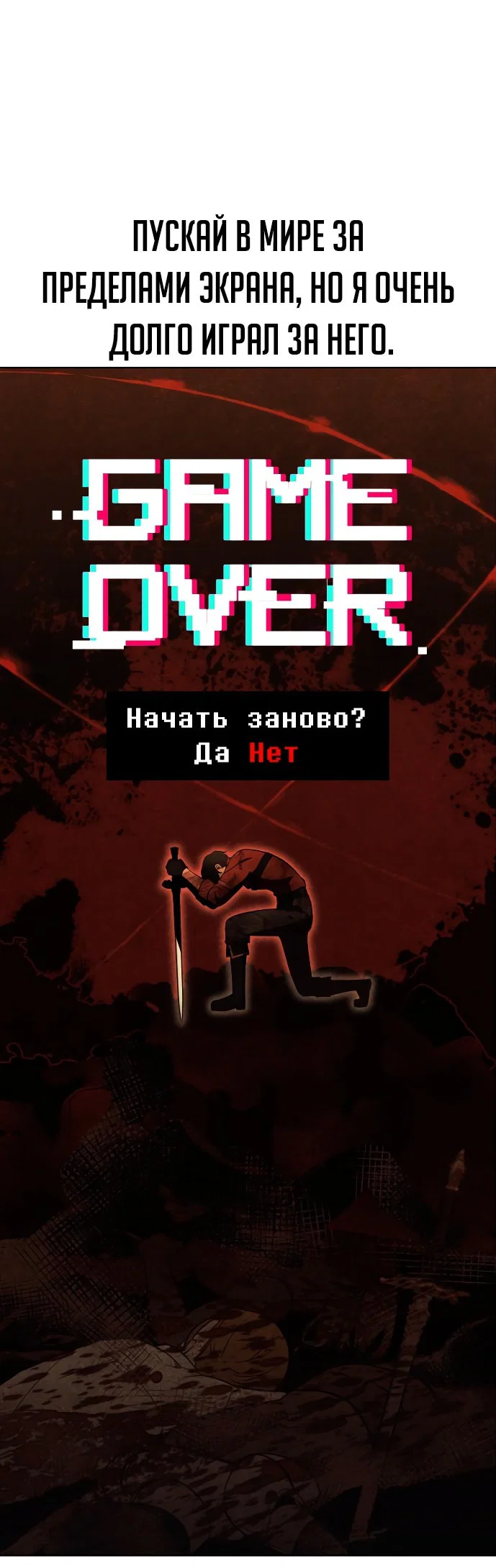 Read Как выжить в академии RU Manga Online
