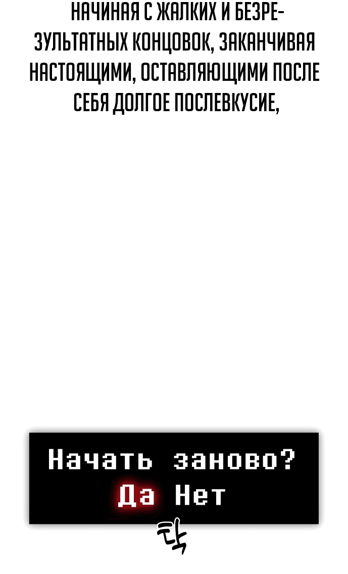 Read Как выжить в академии RU Manga Online