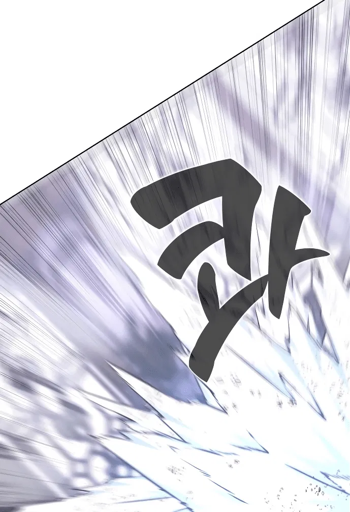 Read Как выжить в академии RU Manga Online