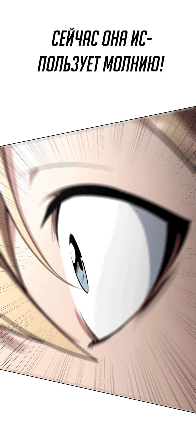 Read Как выжить в академии RU Manga Online
