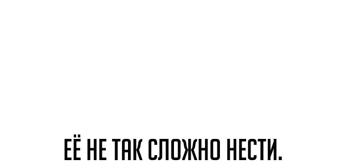 Read Как выжить в академии RU Manga Online