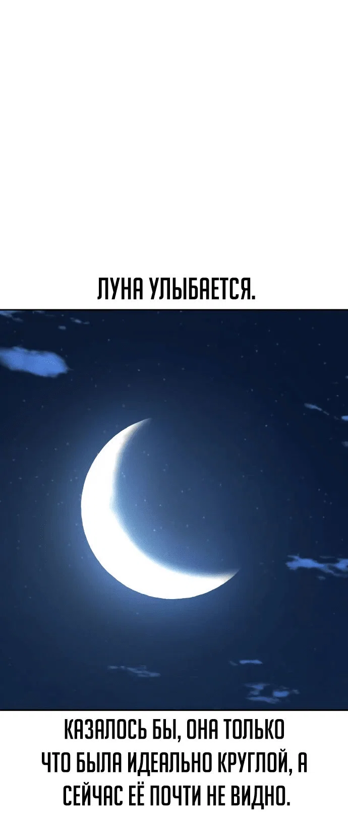 Read Как выжить в академии RU Manga Online