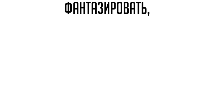Read Как выжить в академии RU Manga Online
