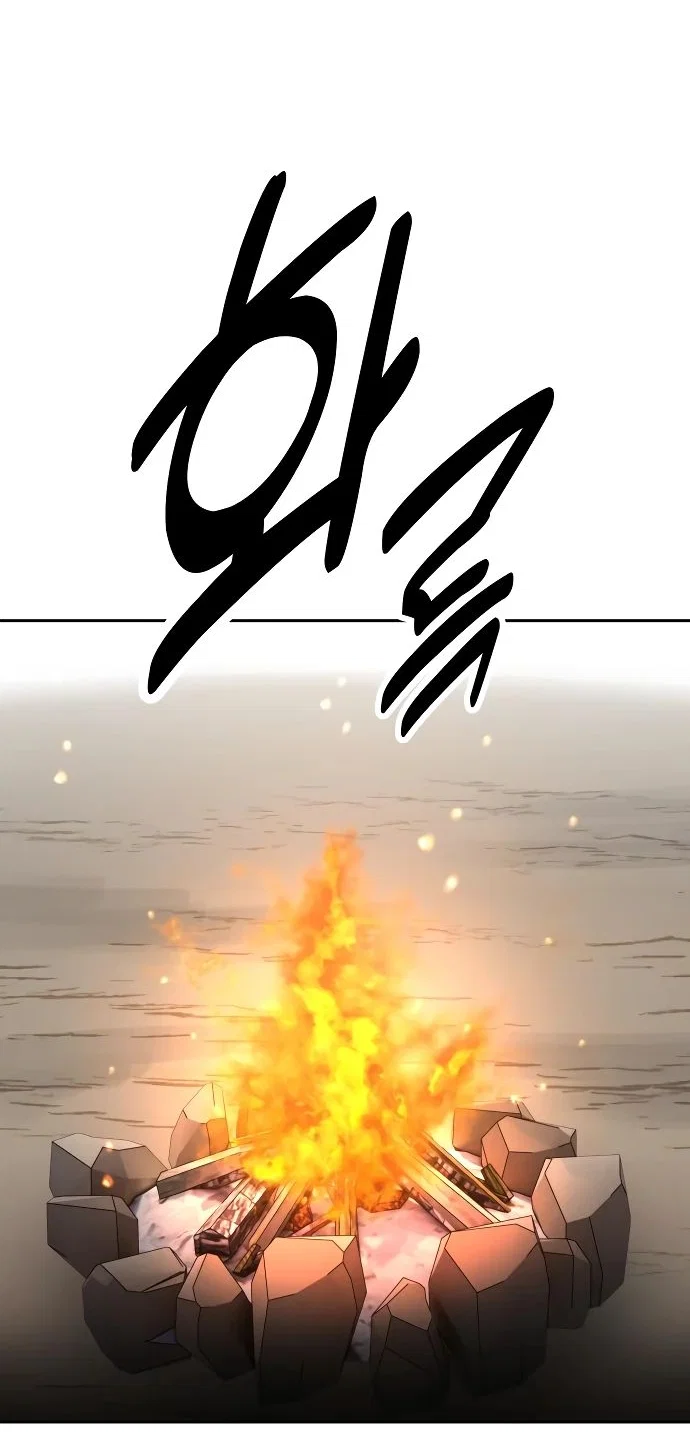 Read Как выжить в академии RU Manga Online