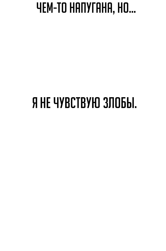 Read Как выжить в академии RU Manga Online