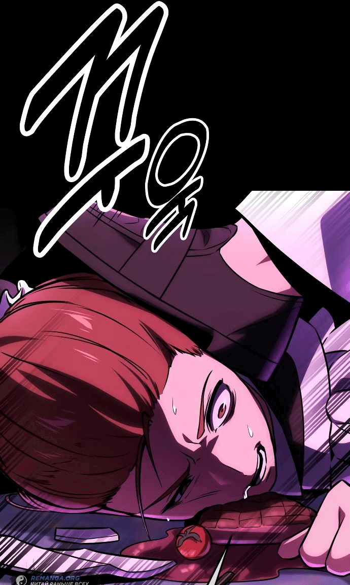 Read Как выжить в академии RU Manga Online