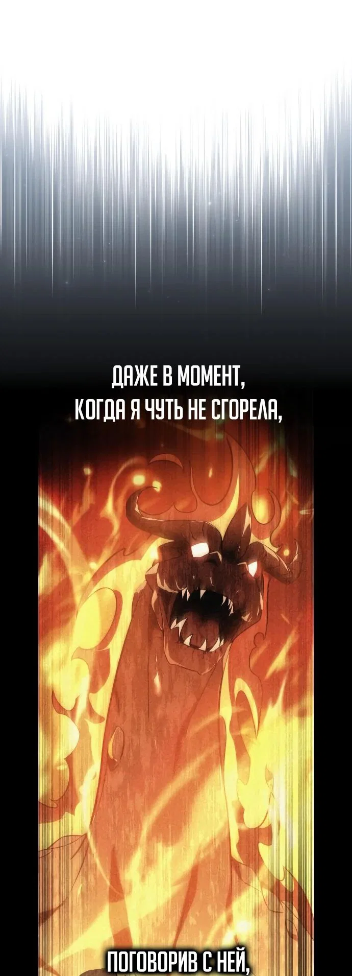 Read Как выжить в академии RU Manga Online