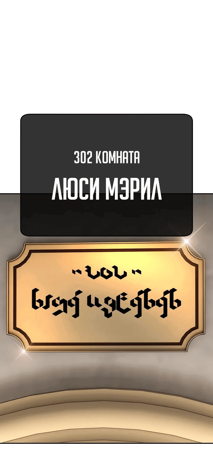 Read Как выжить в академии RU Manga Online