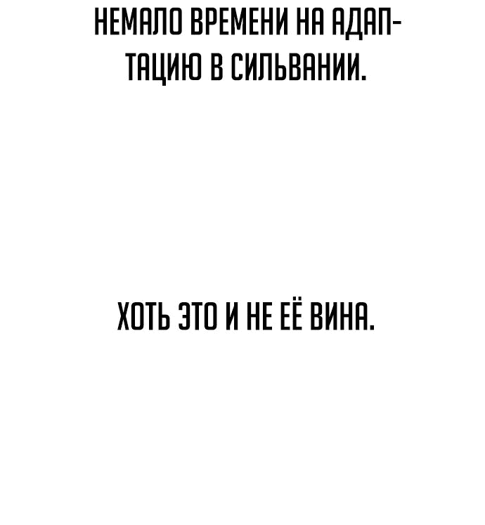 Read Как выжить в академии RU Manga Online