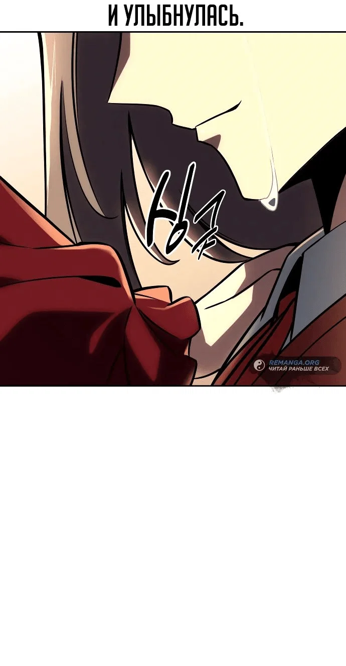 Read Как выжить в академии RU Manga Online