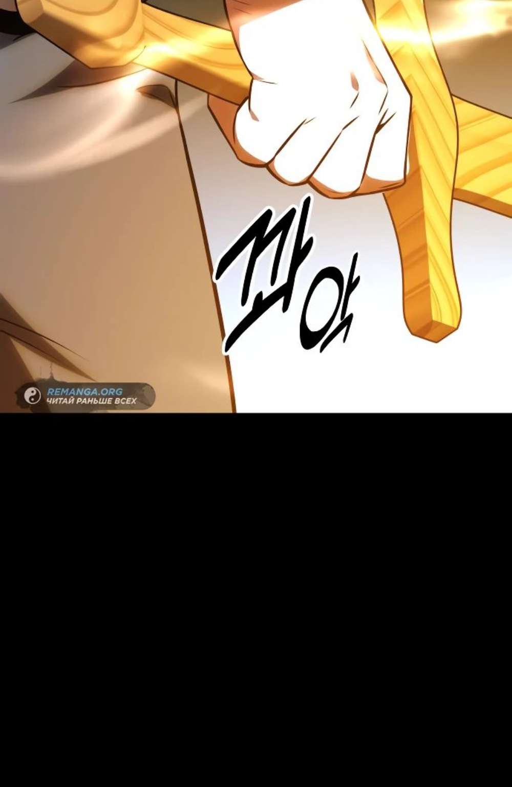 Read Как выжить в академии RU Manga Online