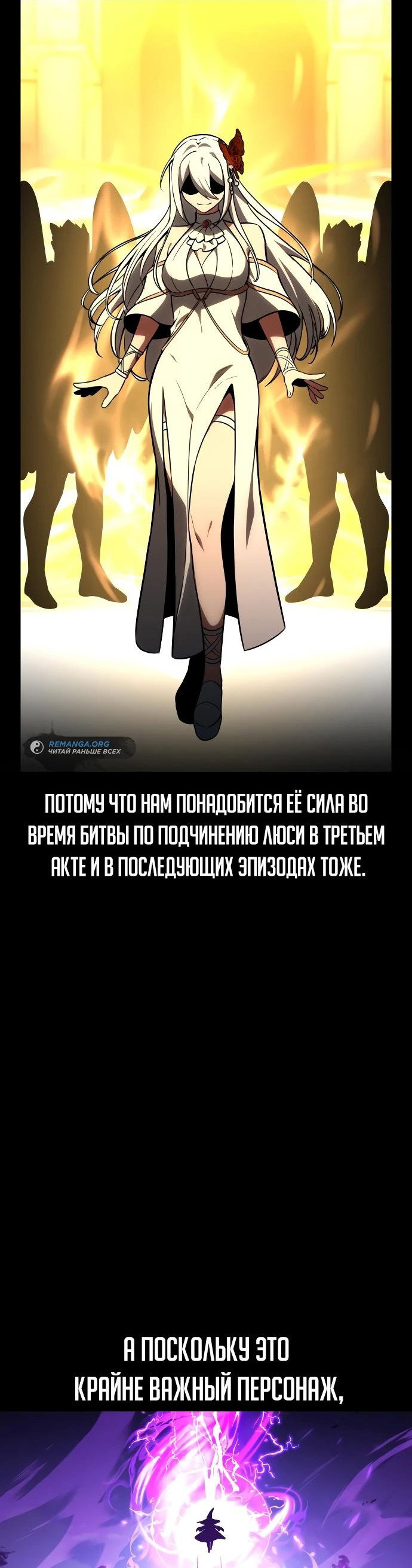 Read Как выжить в академии RU Manga Online