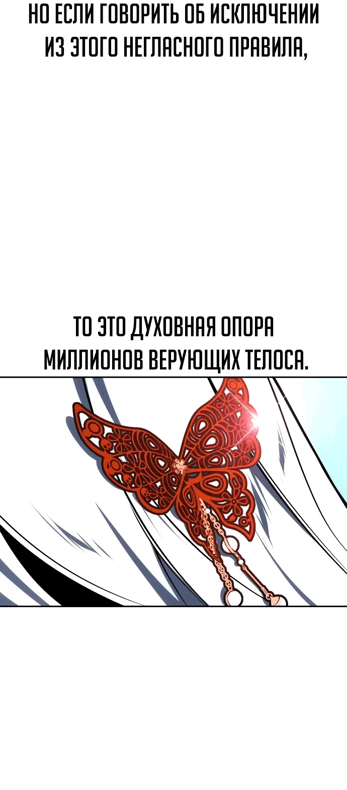 Read Как выжить в академии RU Manga Online
